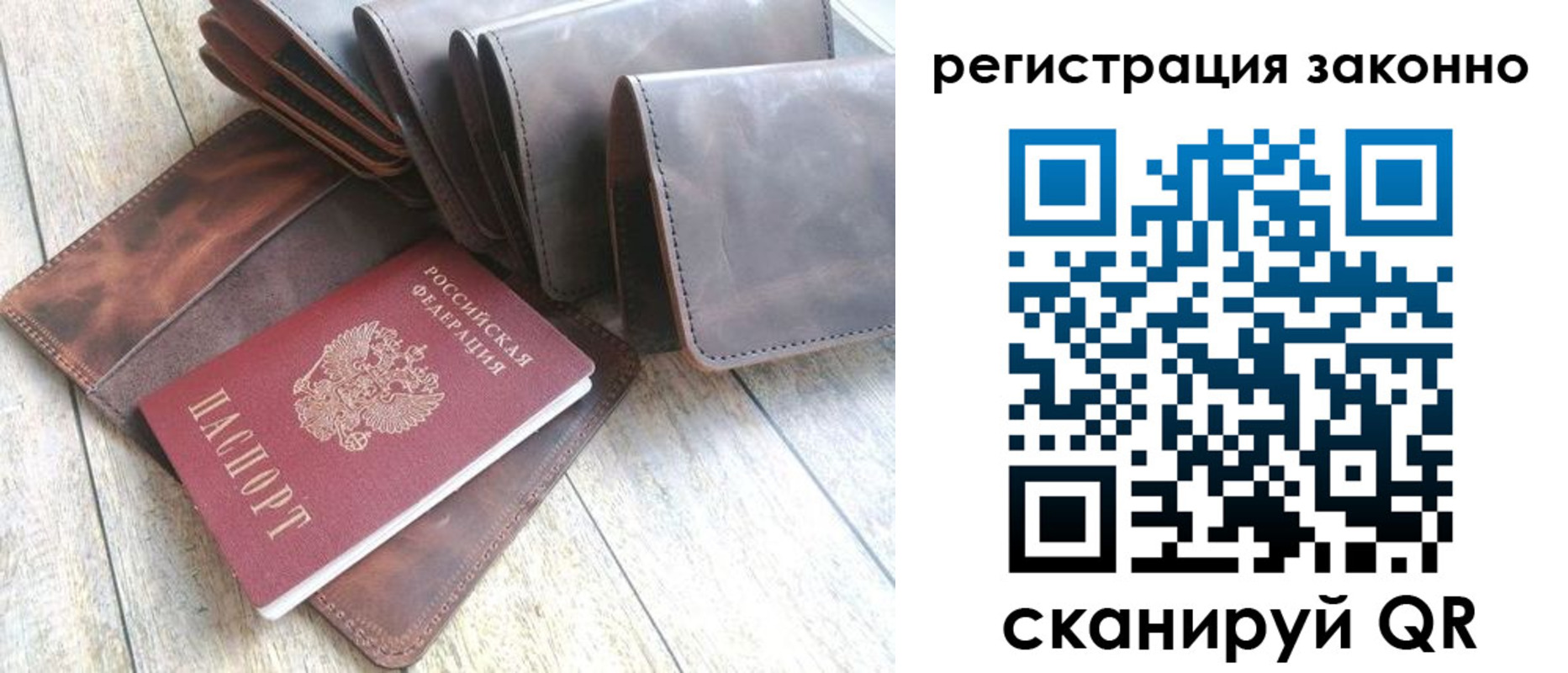 временная регистрация госуслуги в Воронежской области